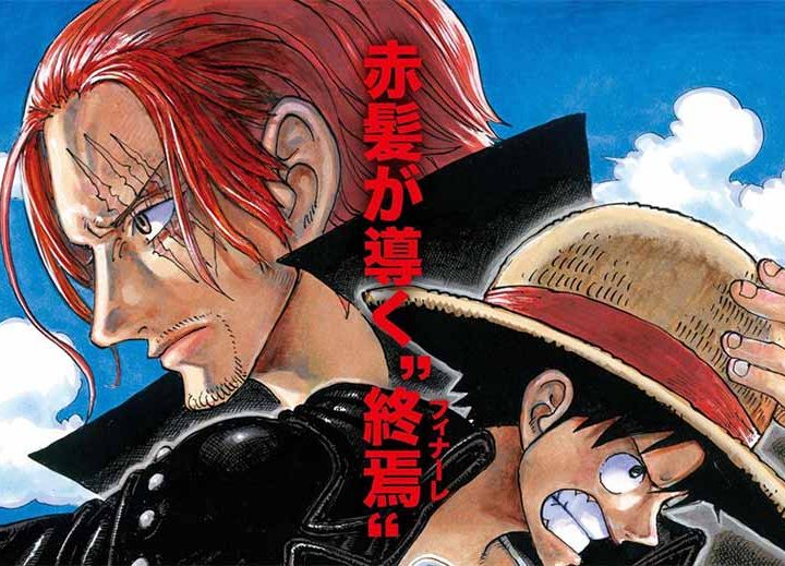one piece film red review